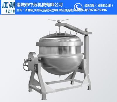 高效安全，品质保障——诸城市中远机械杀菌锅详解
