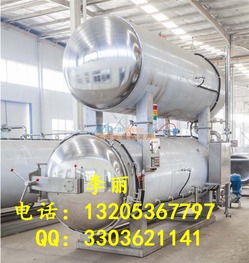 熟食加工关键设备解析 高温杀菌锅与小型杀菌锅的价格与选择指南